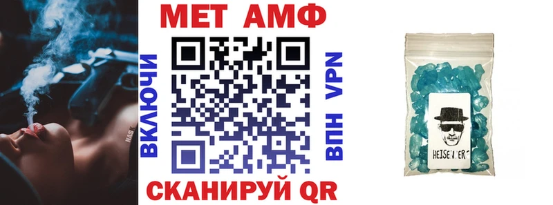 Купить где  Мамоново  Амфетамин Розовый 