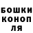 ГАШИШ гашик Nadezda M