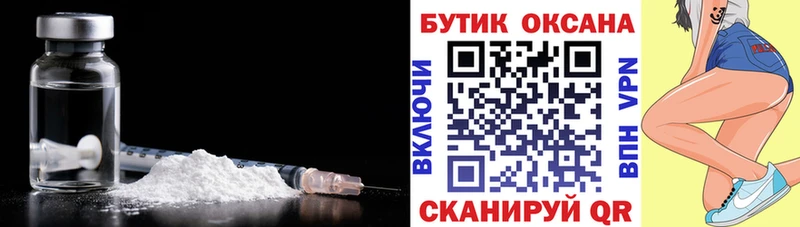 Купить  Мамоново  Бутират Butirat 