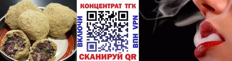 Печенье с ТГК марихуана Мамоново