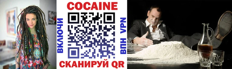 Купить где  Мамоново  Кокаин 99% 