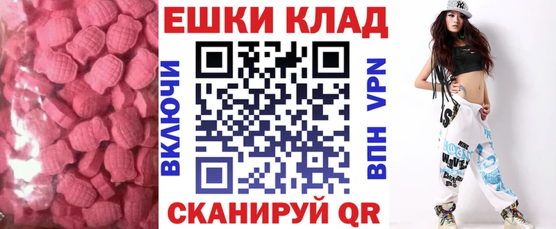 Ecstasy бентли Мамоново