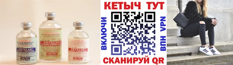 Купить закладки  Мамоново  Кетамин ketamine 