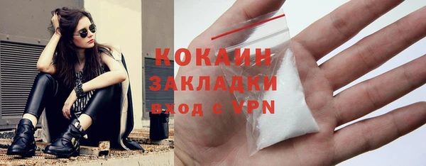 мяу мяу мука Верхний Тагил