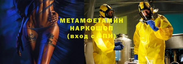 мяу мяу мука Верхний Тагил