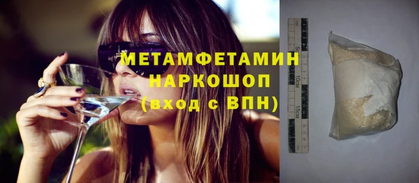 метадон Верея