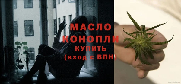 мяу мяу мука Верхний Тагил