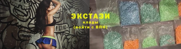 мяу мяу мука Верхний Тагил