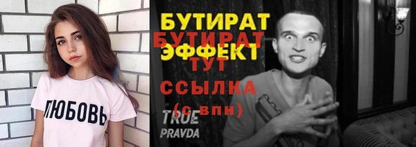 мяу мяу мука Верхний Тагил