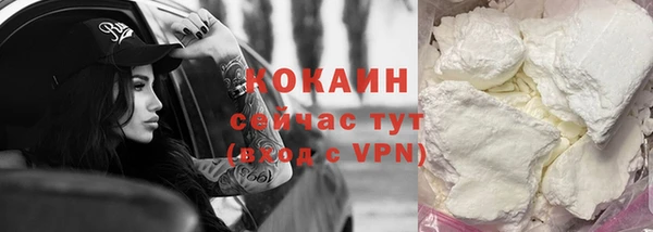 метадон Верея