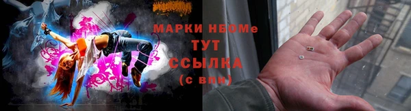 мяу мяу мука Верхний Тагил