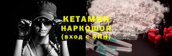 мяу мяу мука Верхний Тагил