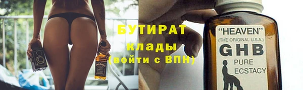 скорость mdpv Верхнеуральск