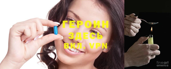 мяу мяу мука Верхний Тагил