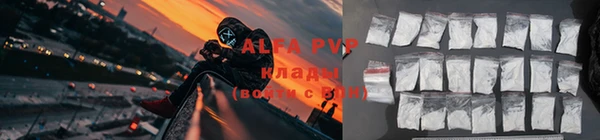 мяу мяу мука Верхний Тагил