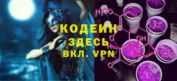 метадон Верея