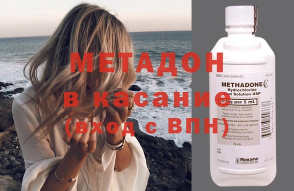 метадон Верея
