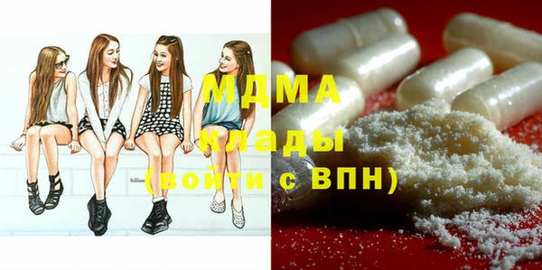 мяу мяу мука Верхний Тагил