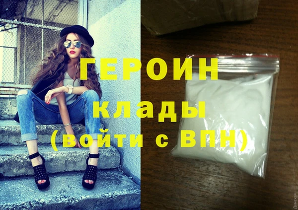 метадон Верея
