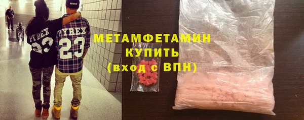 метадон Верея