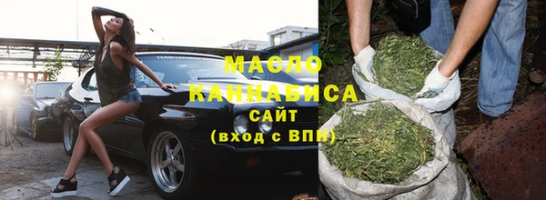 мяу мяу мука Верхний Тагил