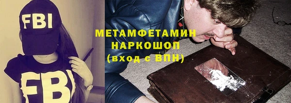 метадон Верея