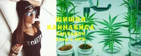 гашишное масло Вязьма