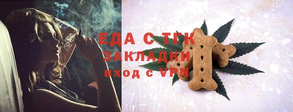 COCAINE Вяземский