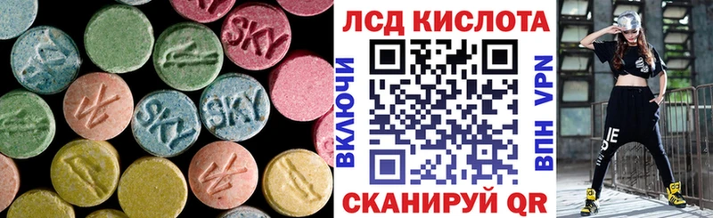 ЛСД экстази ecstasy  Купить  Мамоново 
