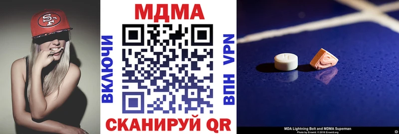 МДМА молли  Купить закладки  Мамоново 