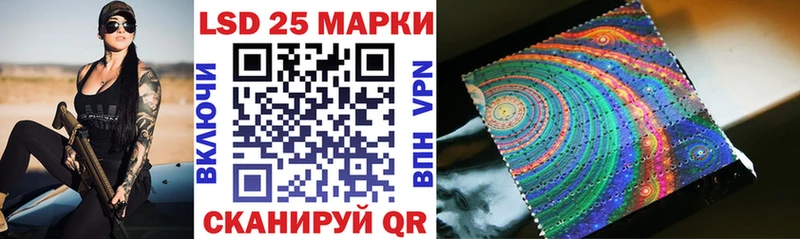 Наркотические марки 1,8мг  Купить где  Мамоново 