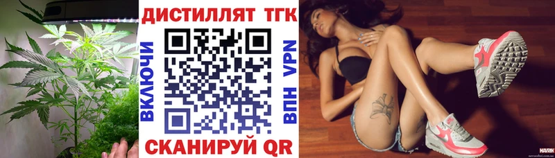 Купить закладки  Мамоново  Дистиллят ТГК вейп с тгк 